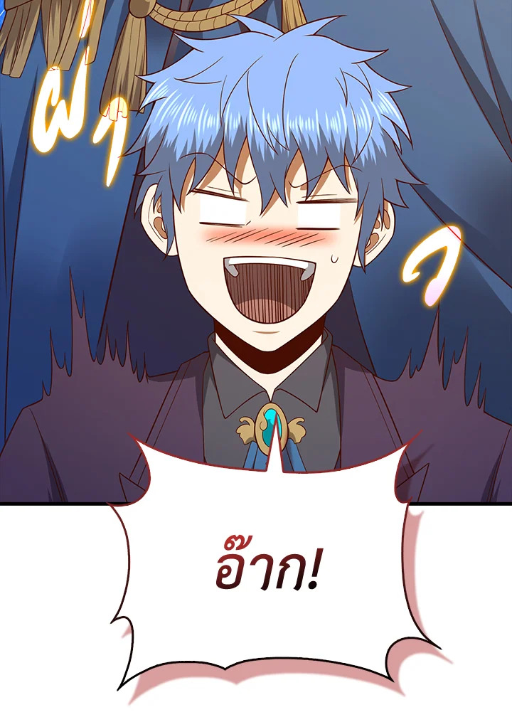 Manga-lc-com อ่านมังงะ อ่านการ์ตูน ออนไลน์ ฟรี The Lord of Coins ตอนที่ 1 2 3 4 5 6 7 8 9 10 11 12 13 14 ฟรี ไม่มีโฆษณา Manga-lc - อ่าน มังงะ อ่าน การ์ตูน ออนไลน์ อ่านมังงะ ฟรี