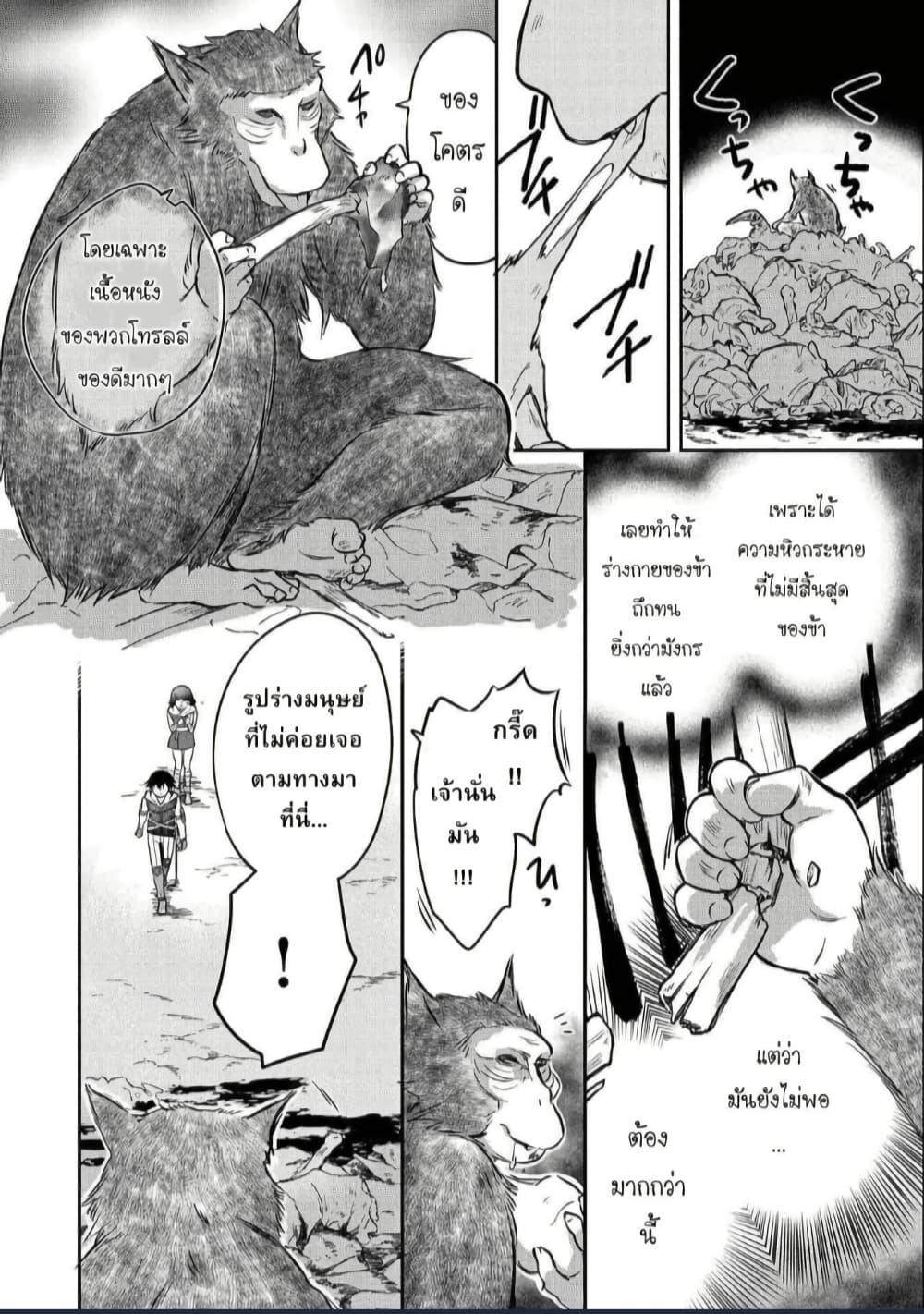 Manga-lc-com อ่านมังงะ อ่านการ์ตูน ออนไลน์ ฟรี Mushoku No Eiyuu Betsu Ni Skill Nanka Iranakatta Ndaga ตอนที่ 1 2 3 4 5 6 7 8 9 10 11 12 13 14 ฟรี ไม่มีโฆษณา Manga-lc - อ่าน มังงะ อ่าน การ์ตูน ออนไลน์ อ่านมังงะ ฟรี