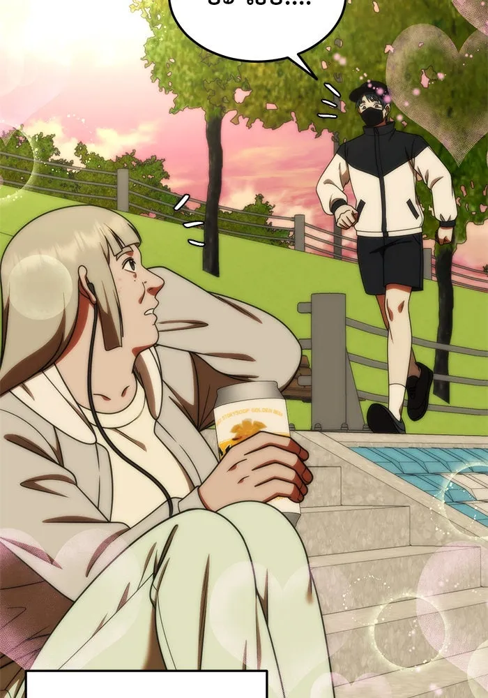 ช่วยเปลี่ยนฉันที ตอนที่ 194. ซีซัน 1 ภาคพิเศษ 4  ลีจียุน รูปที่ 8