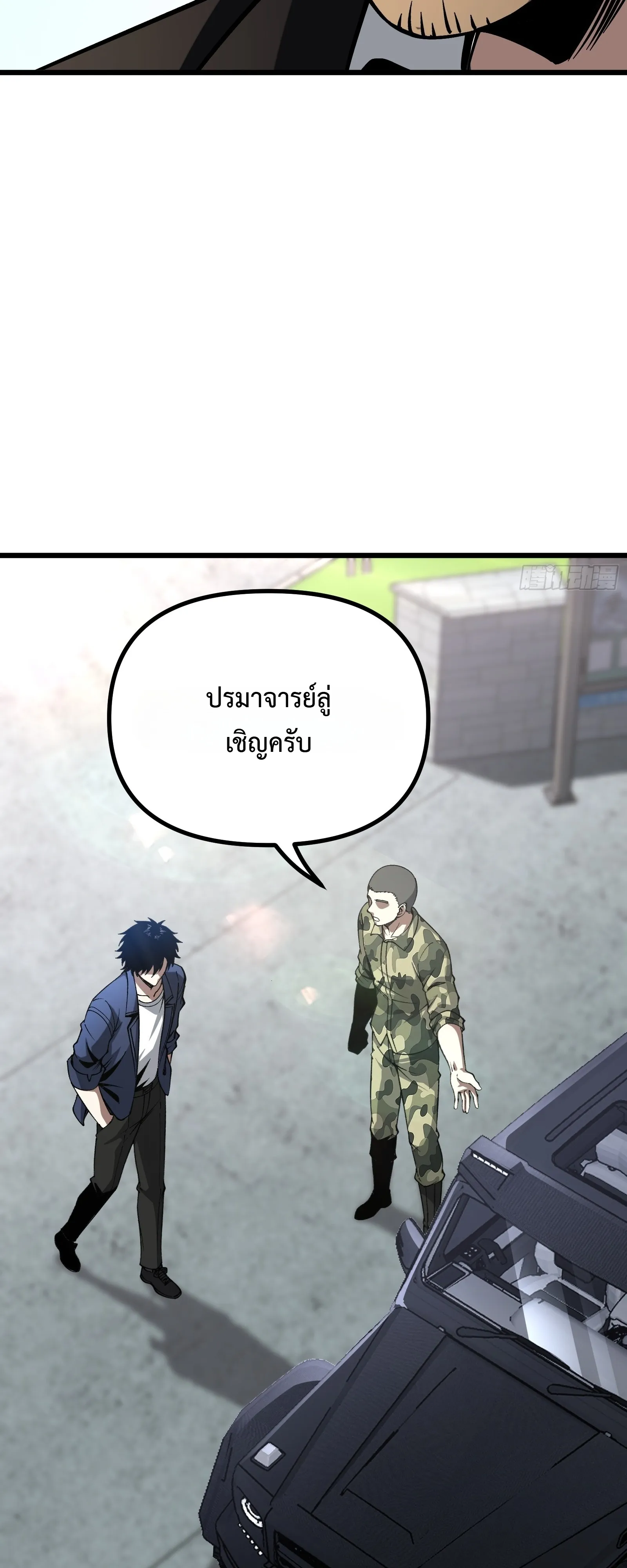Manga-lc-com อ่านมังงะ อ่านการ์ตูน ออนไลน์ ฟรี City God Level Grandmaster เซียนสวรรค์คืนชีพครองเมือง ตอนที่ 1 2 3 4 5 6 7 8 9 10 11 12 13 14 ฟรี ไม่มีโฆษณา Manga-lc - อ่าน มังงะ อ่าน การ์ตูน ออนไลน์ อ่านมังงะ ฟรี