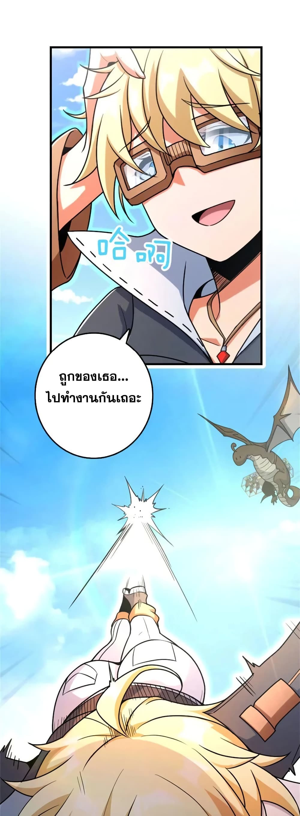 Manga-lc-com อ่านมังงะ อ่านการ์ตูน ออนไลน์ ฟรี Release That Witch ตอนที่ 1 2 3 4 5 6 7 8 9 10 11 12 13 14 ฟรี ไม่มีโฆษณา Manga-lc - อ่าน มังงะ อ่าน การ์ตูน ออนไลน์ อ่านมังงะ ฟรี