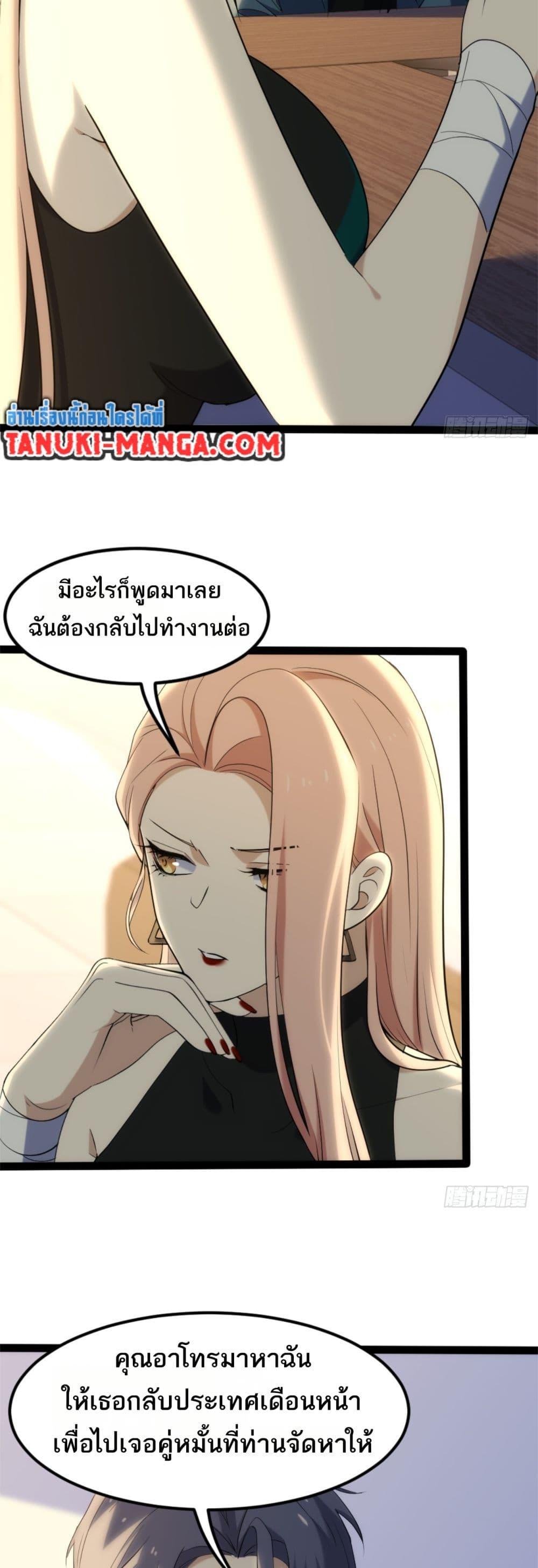 Manga-lc-com อ่านมังงะ อ่านการ์ตูน ออนไลน์ ฟรี Spirit Realm Walker ตอนที่ 1 2 3 4 5 6 7 8 9 10 11 12 13 14 ฟรี ไม่มีโฆษณา Manga-lc - อ่าน มังงะ อ่าน การ์ตูน ออนไลน์ อ่านมังงะ ฟรี