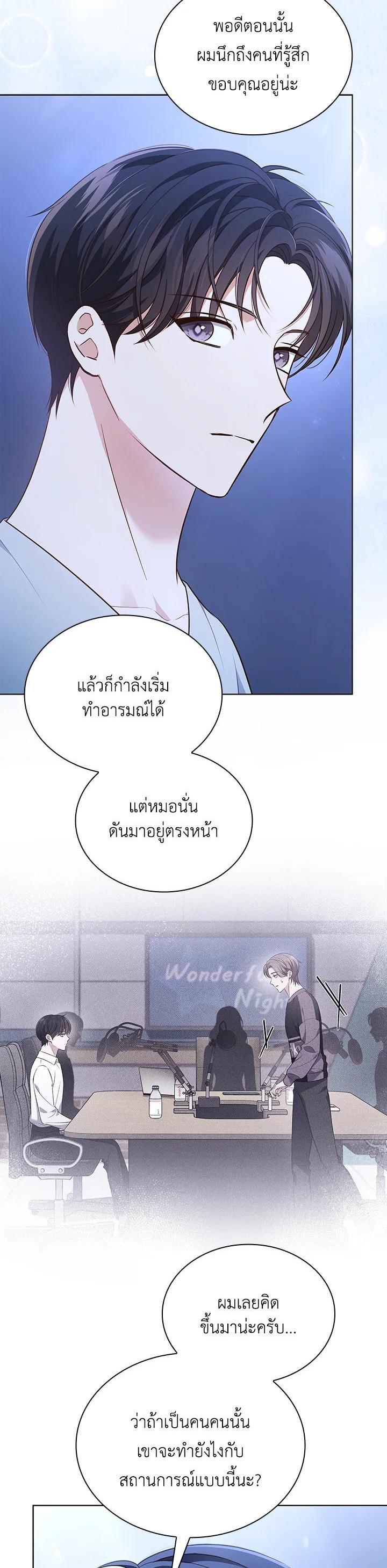 Manga-lc-com อ่านมังงะ อ่านการ์ตูน ออนไลน์ ฟรี In This Life, the Greatest Star in the Universe ตอนที่ 1 2 3 4 5 6 7 8 9 10 11 12 13 14 ฟรี ไม่มีโฆษณา Manga-lc - อ่าน มังงะ อ่าน การ์ตูน ออนไลน์ อ่านมังงะ ฟรี