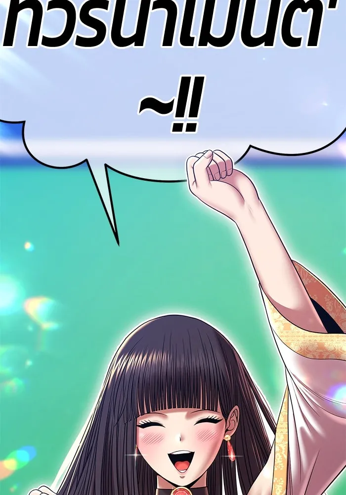 +99 ท่อนไม้พร้อมบวก ตอนที่ 20 ผู้เล่นปนเปื้อน vs พีซ (9) รูปที่ 425