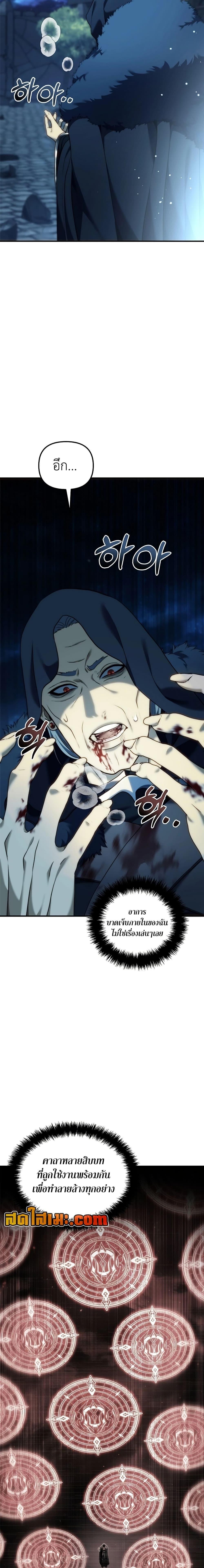 Manga-lc-com อ่านมังงะ อ่านการ์ตูน ออนไลน์ ฟรี Second Life Ranker ตอนที่ 1 2 3 4 5 6 7 8 9 10 11 12 13 14 ฟรี ไม่มีโฆษณา Manga-lc - อ่าน มังงะ อ่าน การ์ตูน ออนไลน์ อ่านมังงะ ฟรี