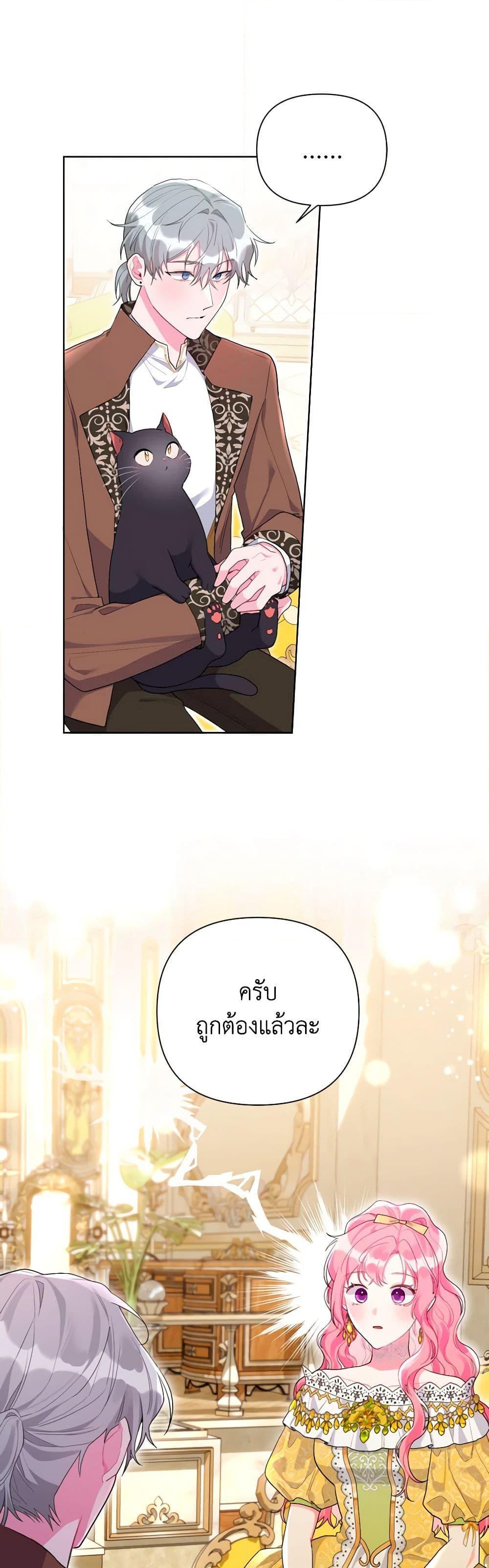 Manga-lc-com อ่านมังงะ อ่านการ์ตูน ออนไลน์ ฟรี The Archvillain’s Daughter-in-Law ตอนที่ 1 2 3 4 5 6 7 8 9 10 11 12 13 14 ฟรี ไม่มีโฆษณา Manga-lc - อ่าน มังงะ อ่าน การ์ตูน ออนไลน์ อ่านมังงะ ฟรี