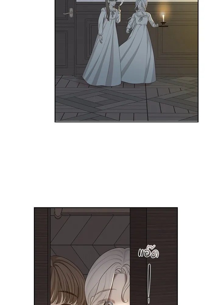 สาวใช้อย่างฉัน ขอเลือกหันหลังให้นาย ตอนที่ 8 รูปที่ 86