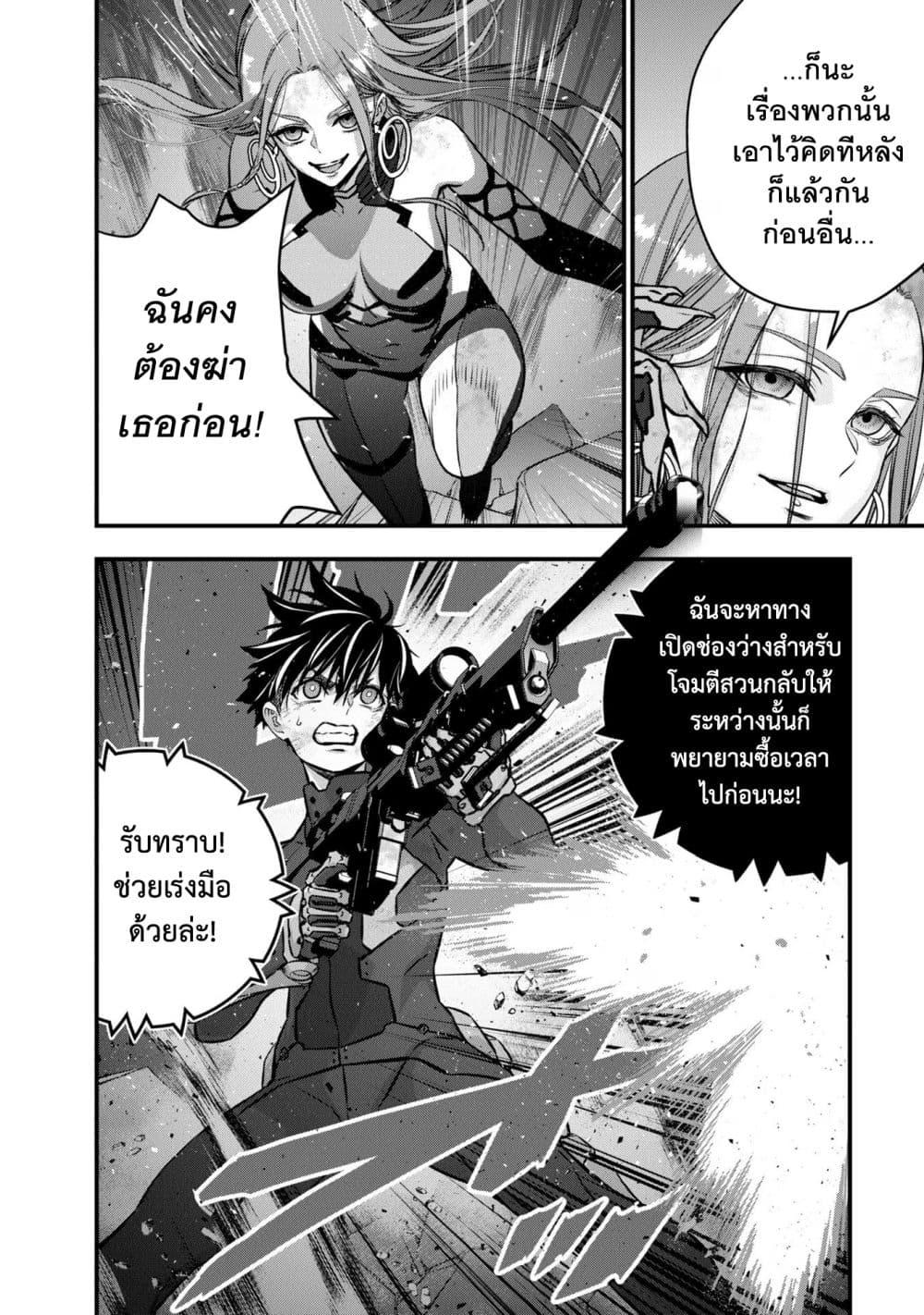 Manga-lc-com อ่านมังงะ อ่านการ์ตูน ออนไลน์ ฟรี Rebuild World ตอนที่ 1 2 3 4 5 6 7 8 9 10 11 12 13 14 ฟรี ไม่มีโฆษณา Manga-lc - อ่าน มังงะ อ่าน การ์ตูน ออนไลน์ อ่านมังงะ ฟรี