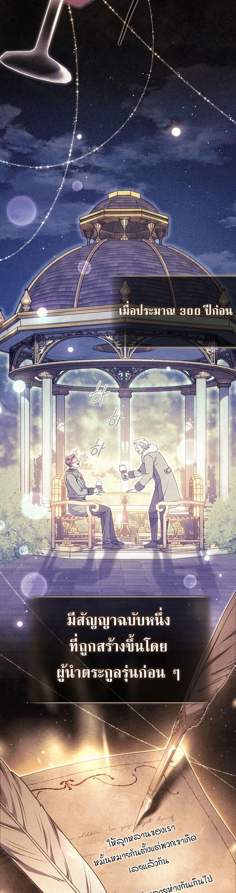 Manga-lc-com อ่านมังงะ อ่านการ์ตูน ออนไลน์ ฟรี Rather Than The Son, I’ll Take The Father ตอนที่ 1 2 3 4 5 6 7 8 9 10 11 12 13 14 ฟรี ไม่มีโฆษณา Manga-lc - อ่าน มังงะ อ่าน การ์ตูน ออนไลน์ อ่านมังงะ ฟรี