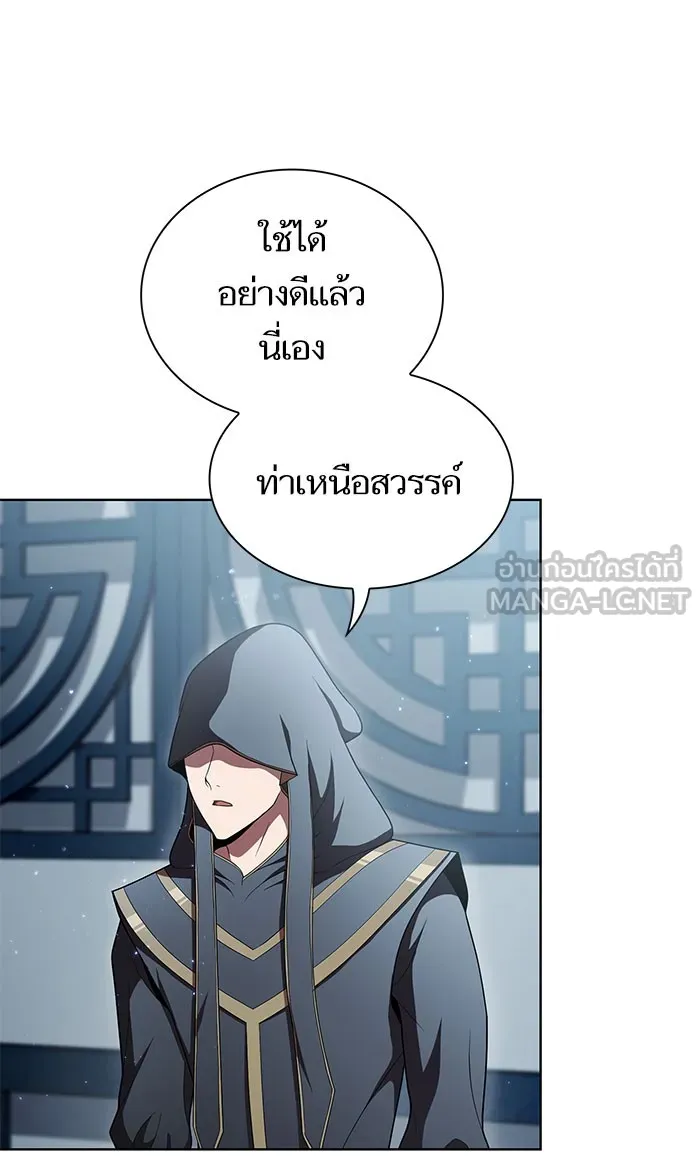 ผู้เล่นขั้นเทพแห่งหอคอยฝึกสอน ตอนที่ 97 รูปที่ 48