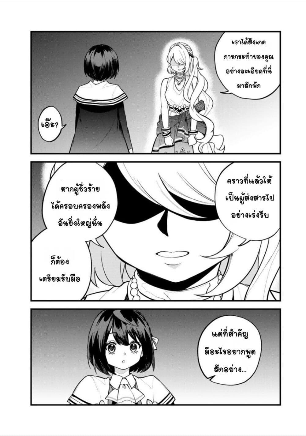 Doujin-Lc- อ่าน โดจิน มังฮวา เกาหลี ญี่ปุ่น จีน แปลไทย Sekai Saikyou no Majo, Hajimemashita – Watashidake “Kouryaku Saito” wo Mireru Sekai de Jiyuu ni Ikimasu ตอนที่ 1 2 3 4 5 6 7 8 9 10 11 12 13 14 ฟรี ไม่มีโฆษณา อ่าน โดจิน Manhwa เกาหลี ญี่ปุ่น จีน เรามีครบ คัดมาให้เน้นๆ โดจิน 18+ รับประกันความฟินโดย  Doujin Lc