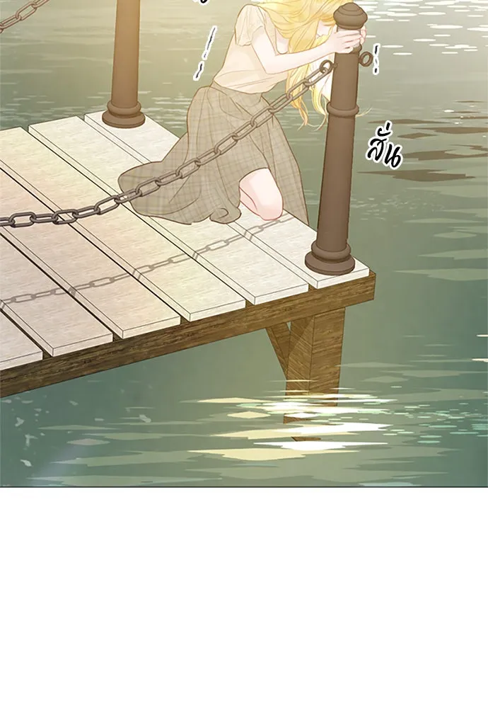 ถ้าไม่ร้อง ก็จงอ้อนวอนซะ ตอนที่ 17 รูปที่ 109