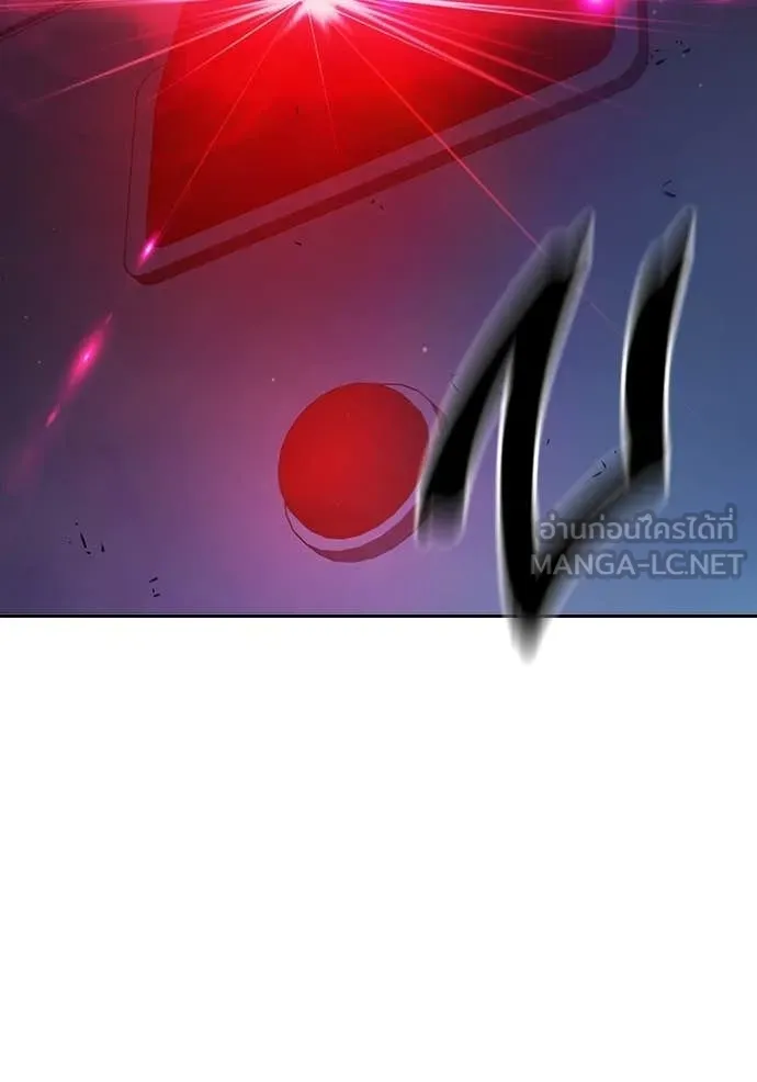 เยาวชนคนคุก ตอนที่ 71 รูปที่ 156