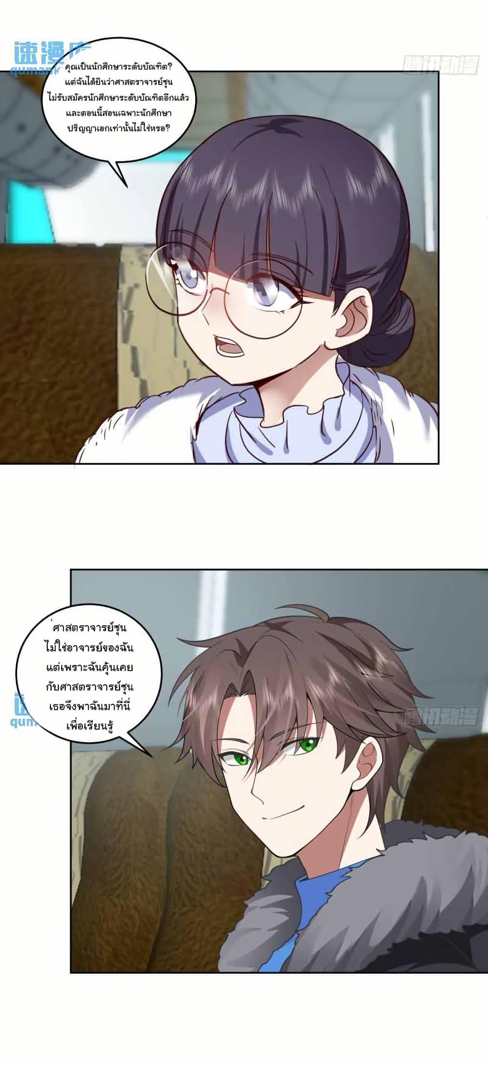 Manga-lc-com อ่านมังงะ อ่านการ์ตูน ออนไลน์ ฟรี I Really Don’t Want to be Reborn ตอนที่ 1 2 3 4 5 6 7 8 9 10 11 12 13 14 ฟรี ไม่มีโฆษณา Manga-lc - อ่าน มังงะ อ่าน การ์ตูน ออนไลน์ อ่านมังงะ ฟรี