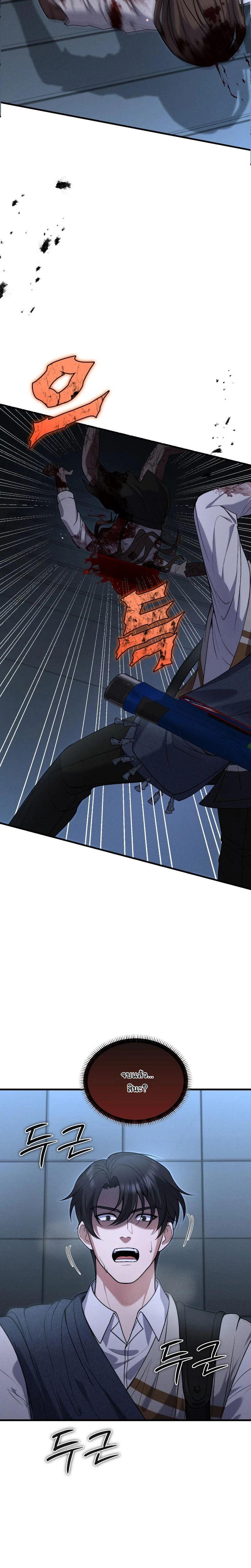 Manga-lc-com อ่านมังงะ อ่านการ์ตูน ออนไลน์ ฟรี Office Worker in the Ice Age Apocalypse ตอนที่ 1 2 3 4 5 6 7 8 9 10 11 12 13 14 ฟรี ไม่มีโฆษณา Manga-lc - อ่าน มังงะ อ่าน การ์ตูน ออนไลน์ อ่านมังงะ ฟรี