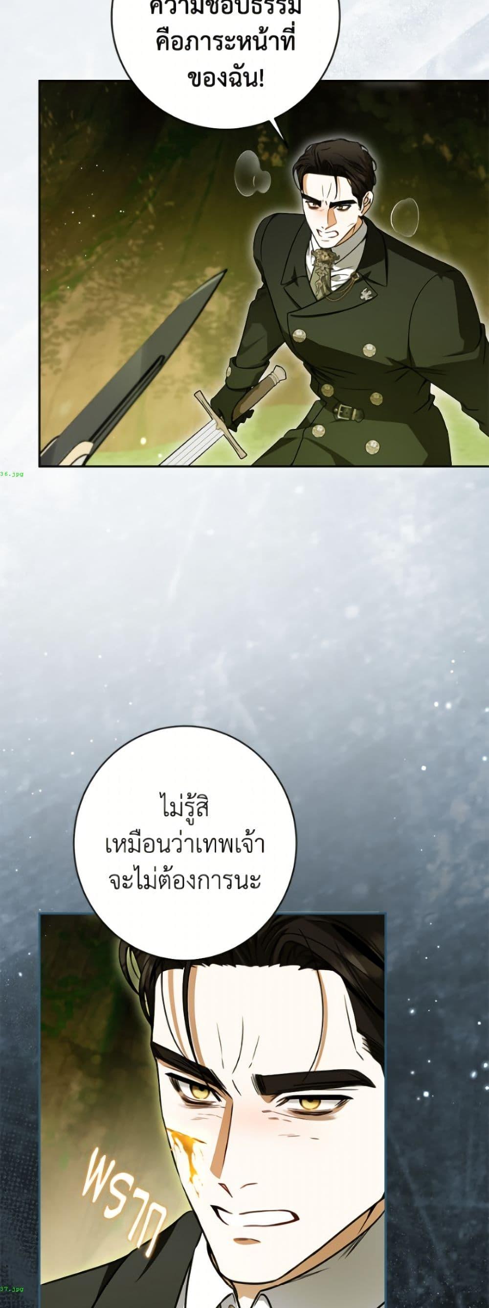 Manga-lc-com อ่านมังงะ อ่านการ์ตูน ออนไลน์ ฟรี I Think I’ve Been Possessed Somewhere ตอนที่ 1 2 3 4 5 6 7 8 9 10 11 12 13 14 ฟรี ไม่มีโฆษณา Manga-lc - อ่าน มังงะ อ่าน การ์ตูน ออนไลน์ อ่านมังงะ ฟรี