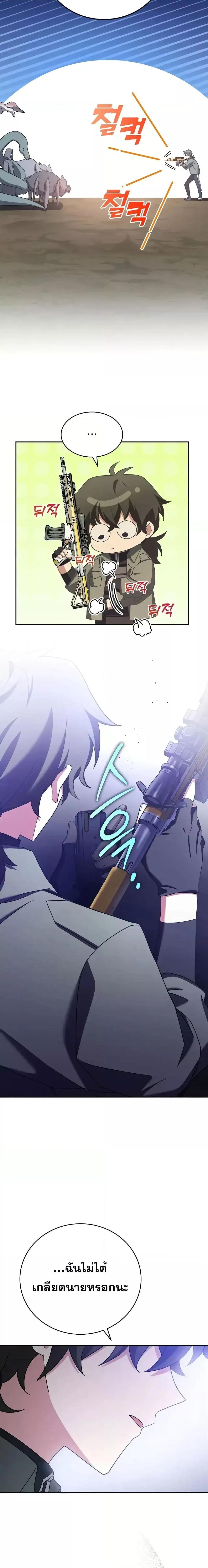 Manga-lc-com อ่านมังงะ อ่านการ์ตูน ออนไลน์ ฟรี TheNovel’sExt ตอนที่ 1 2 3 4 5 6 7 8 9 10 11 12 13 14 ฟรี ไม่มีโฆษณา Manga-lc - อ่าน มังงะ อ่าน การ์ตูน ออนไลน์ อ่านมังงะ ฟรี