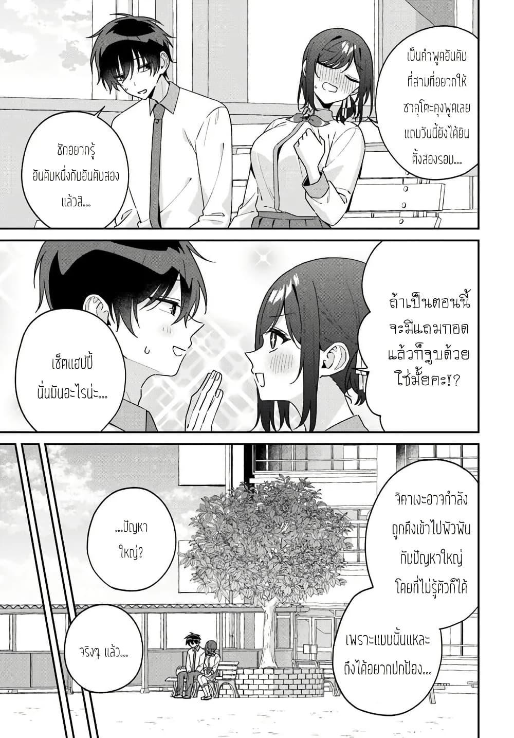 Manga-lc-com อ่านมังงะ อ่านการ์ตูน ออนไลน์ ฟรี Futago Matomete “Kanojo” ni Shinai ตอนที่ 1 2 3 4 5 6 7 8 9 10 11 12 13 14 ฟรี ไม่มีโฆษณา Manga-lc - อ่าน มังงะ อ่าน การ์ตูน ออนไลน์ อ่านมังงะ ฟรี