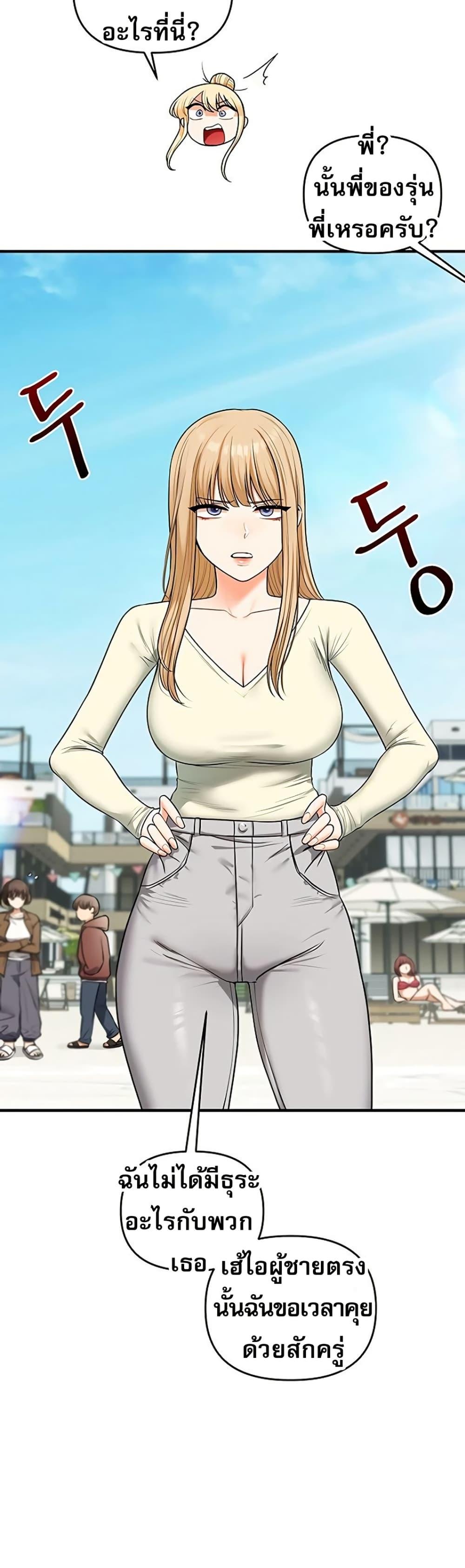 Doujin-Lc- อ่าน โดจิน มังฮวา เกาหลี ญี่ปุ่น จีน แปลไทย Relationship ตอนที่ 1 2 3 4 5 6 7 8 9 10 11 12 13 14 ฟรี ไม่มีโฆษณา อ่าน โดจิน Manhwa เกาหลี ญี่ปุ่น จีน เรามีครบ คัดมาให้เน้นๆ โดจิน 18+ รับประกันความฟินโดย  Doujin Lc
