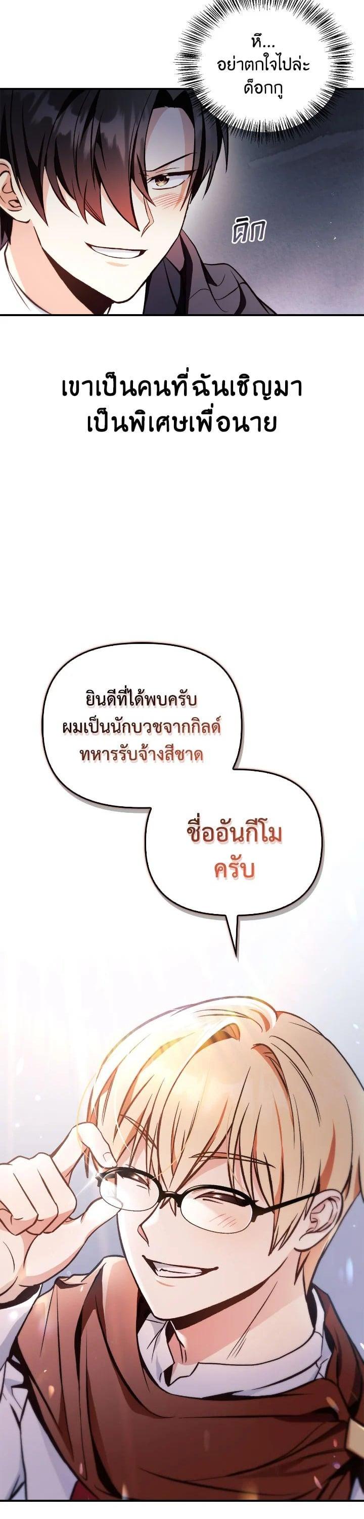 Manga-lc-com อ่านมังงะ อ่านการ์ตูน ออนไลน์ ฟรี Regressor Instruction Manual ตอนที่ 1 2 3 4 5 6 7 8 9 10 11 12 13 14 ฟรี ไม่มีโฆษณา Manga-lc - อ่าน มังงะ อ่าน การ์ตูน ออนไลน์ อ่านมังงะ ฟรี