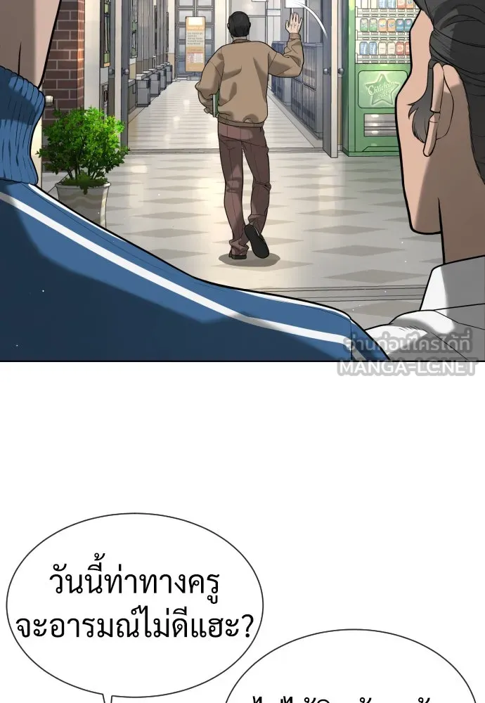 นักฆ่าย้อนวัย ตอนที่ 95 รูปที่ 135