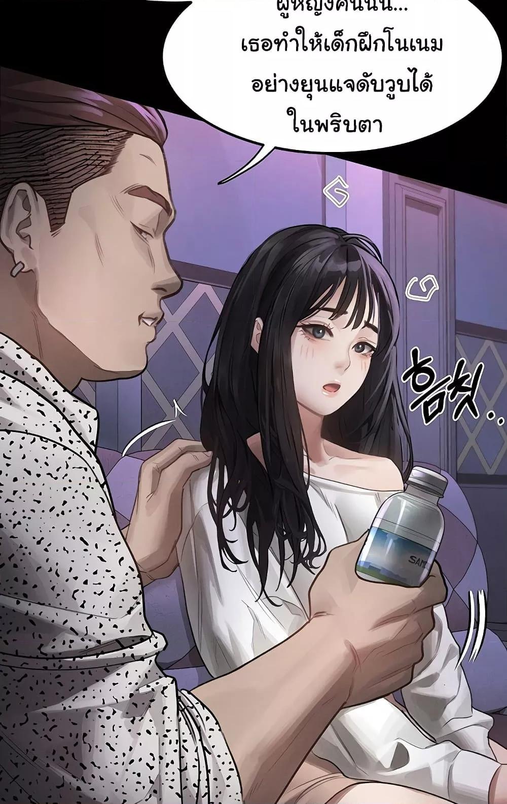 Doujin-Lc- อ่าน โดจิน มังฮวา เกาหลี ญี่ปุ่น จีน แปลไทย Dirty Talk ตอนที่ 1 2 3 4 5 6 7 8 9 10 11 12 13 14 ฟรี ไม่มีโฆษณา อ่าน โดจิน Manhwa เกาหลี ญี่ปุ่น จีน เรามีครบ คัดมาให้เน้นๆ โดจิน 18+ รับประกันความฟินโดย  Doujin Lc