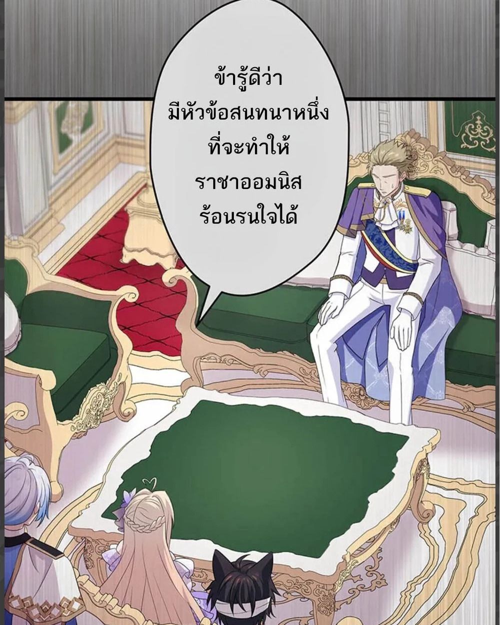 Manga-lc-com อ่านมังงะ อ่านการ์ตูน ออนไลน์ ฟรี The Legendary Assassin Reincarnated as the Beloved Youngest Daughter of a Royal Family ตอนที่ 1 2 3 4 5 6 7 8 9 10 11 12 13 14 ฟรี ไม่มีโฆษณา Manga-lc - อ่าน มังงะ อ่าน การ์ตูน ออนไลน์ อ่านมังงะ ฟรี