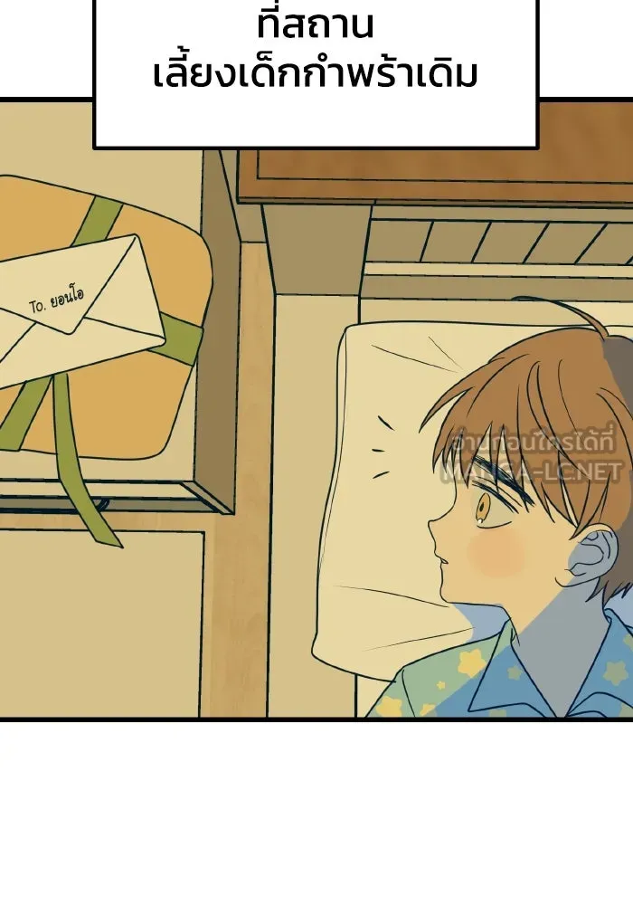 รักนี้ไม่มีรีไซเคิล ตอนที่ 12 รูปที่ 51