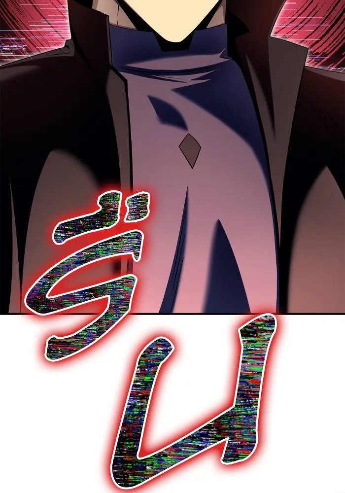 เกมของยอดมนุษย์ ตอนที่ 106 รูปที่ 167