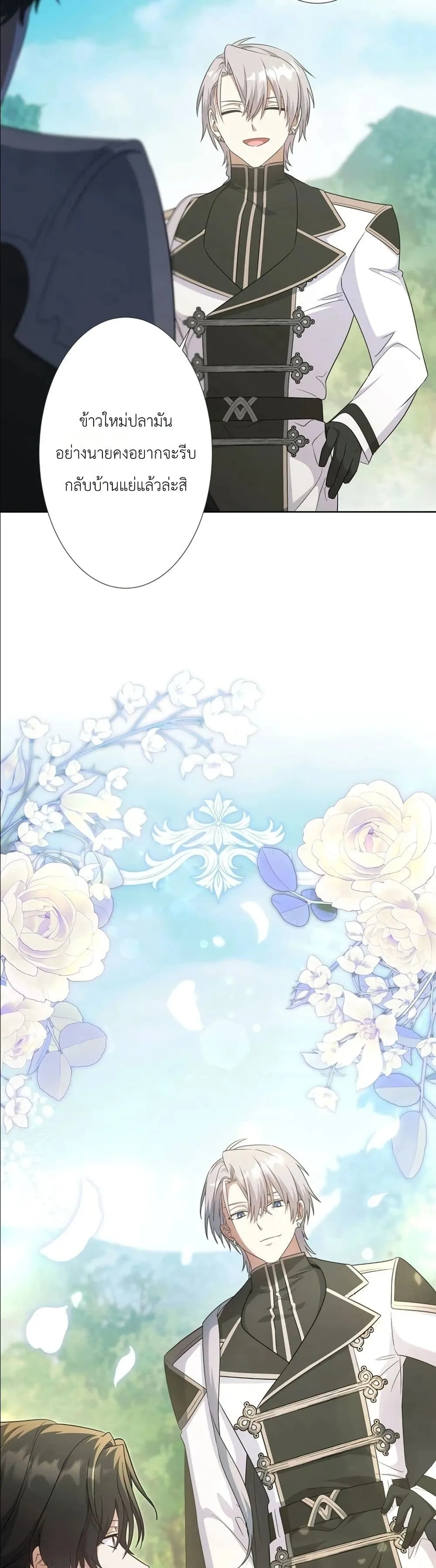 Manga-lc-com อ่านมังงะ อ่านการ์ตูน ออนไลน์ ฟรี I Possessed the Most Terrifying Stepmother in History ตอนที่ 1 2 3 4 5 6 7 8 9 10 11 12 13 14 ฟรี ไม่มีโฆษณา Manga-lc - อ่าน มังงะ อ่าน การ์ตูน ออนไลน์ อ่านมังงะ ฟรี