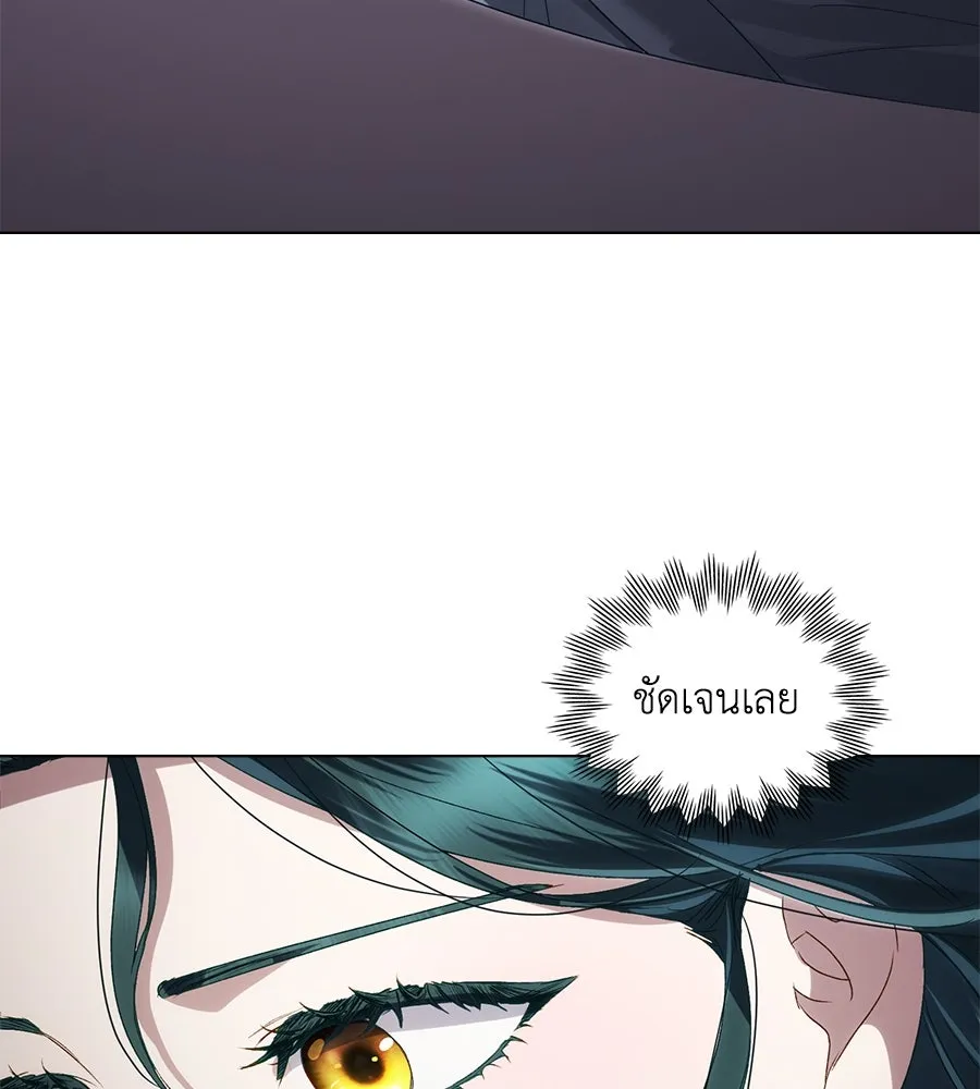 เล่ห์รักชนชั้นสูง ตอนที่ 59 รูปที่ 98