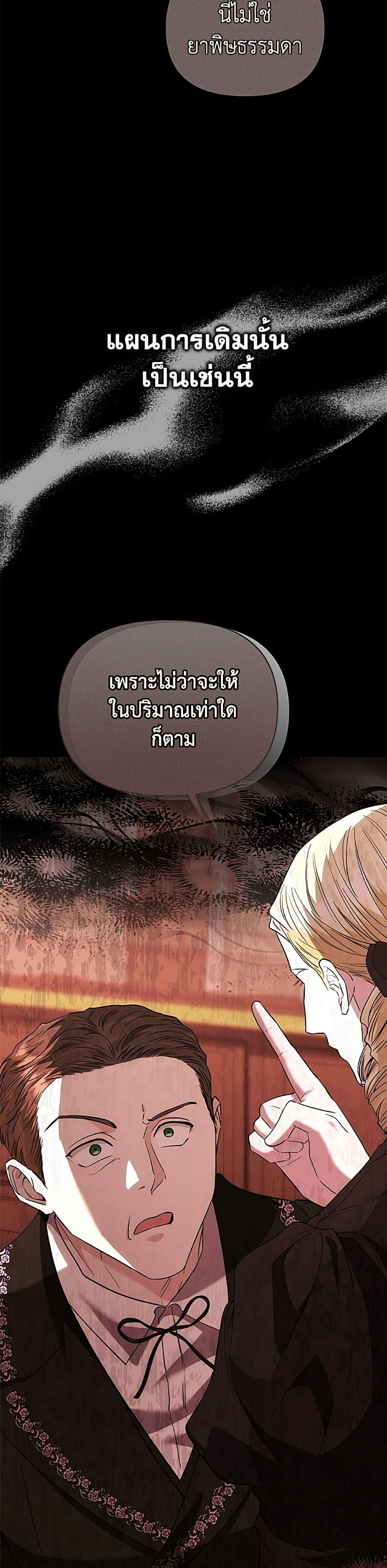Manga-lc-com อ่านมังงะ อ่านการ์ตูน ออนไลน์ ฟรี My Evil Husband Is Obsessed With the Wrong Person ตอนที่ 1 2 3 4 5 6 7 8 9 10 11 12 13 14 ฟรี ไม่มีโฆษณา Manga-lc - อ่าน มังงะ อ่าน การ์ตูน ออนไลน์ อ่านมังงะ ฟรี