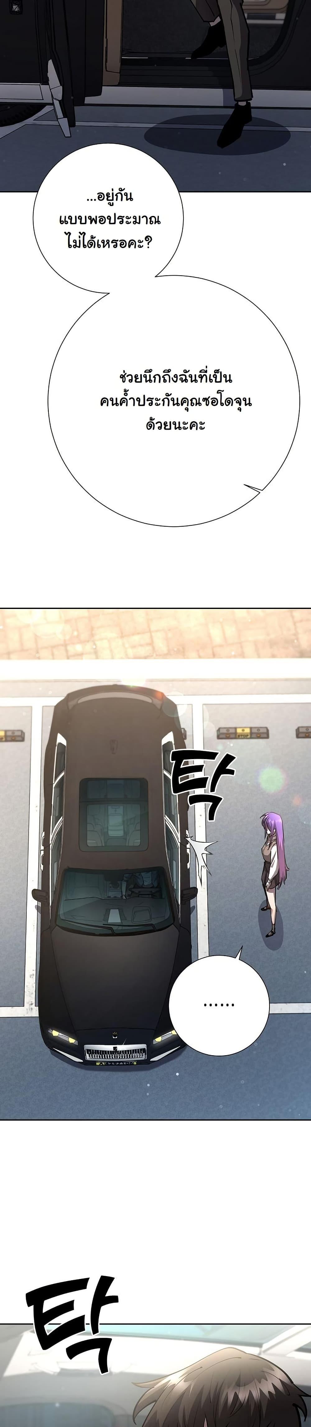 Manga-lc-com อ่านมังงะ อ่านการ์ตูน ออนไลน์ ฟรี The Sword God from a Ruined World ตอนที่ 1 2 3 4 5 6 7 8 9 10 11 12 13 14 ฟรี ไม่มีโฆษณา Manga-lc - อ่าน มังงะ อ่าน การ์ตูน ออนไลน์ อ่านมังงะ ฟรี