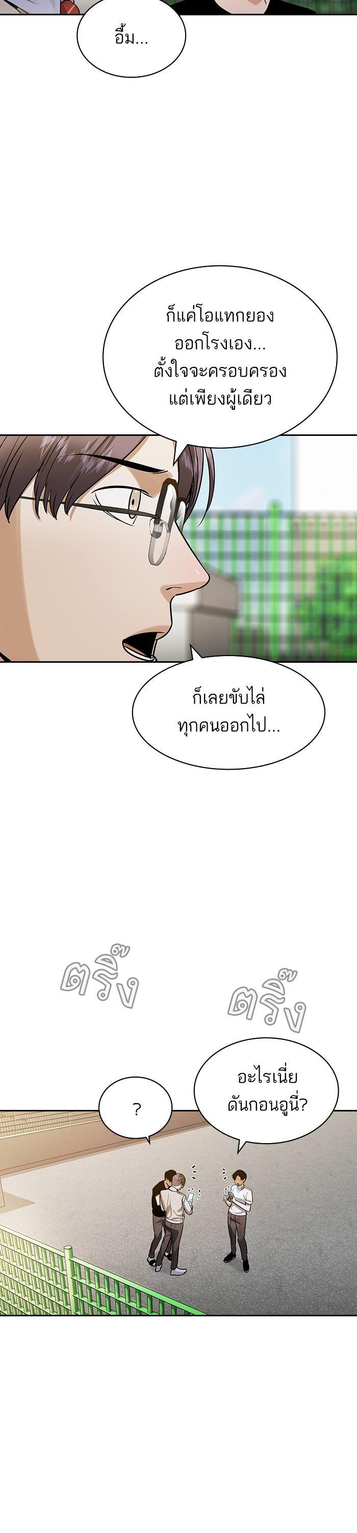 Manga-lc-com อ่านมังงะ อ่านการ์ตูน ออนไลน์ ฟรี The World Is Money and Power กลโกงโลกพนัน ตอนที่ 1 2 3 4 5 6 7 8 9 10 11 12 13 14 ฟรี ไม่มีโฆษณา Manga-lc - อ่าน มังงะ อ่าน การ์ตูน ออนไลน์ อ่านมังงะ ฟรี