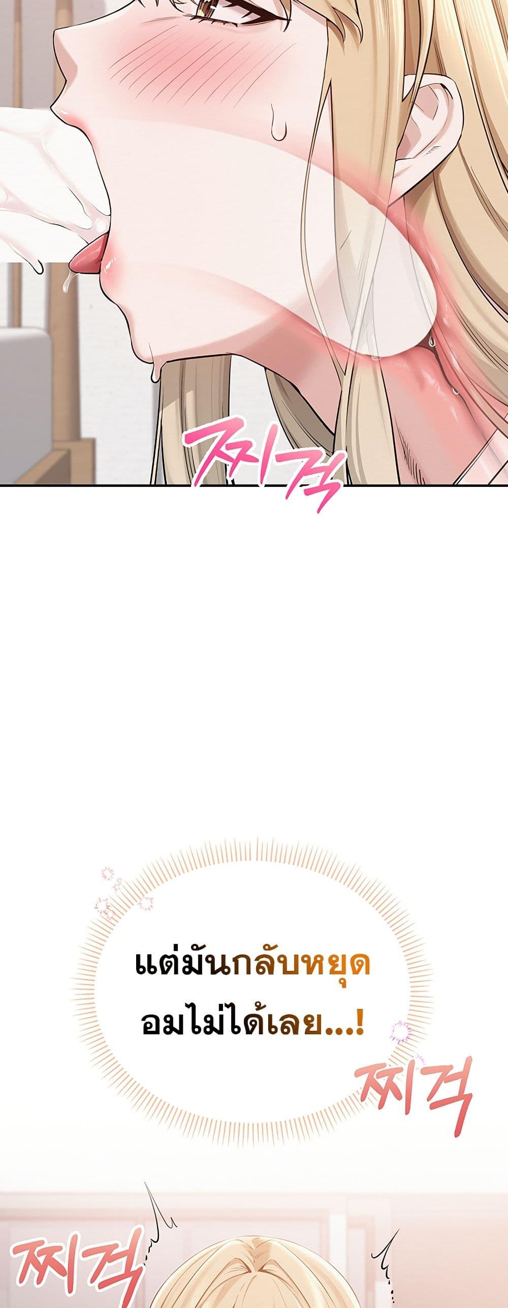 Doujin-Lc- อ่าน โดจิน มังฮวา เกาหลี ญี่ปุ่น จีน แปลไทย College Hot Girlfriends ตอนที่ 1 2 3 4 5 6 7 8 9 10 11 12 13 14 ฟรี ไม่มีโฆษณา อ่าน โดจิน Manhwa เกาหลี ญี่ปุ่น จีน เรามีครบ คัดมาให้เน้นๆ โดจิน 18+ รับประกันความฟินโดย  Doujin Lc