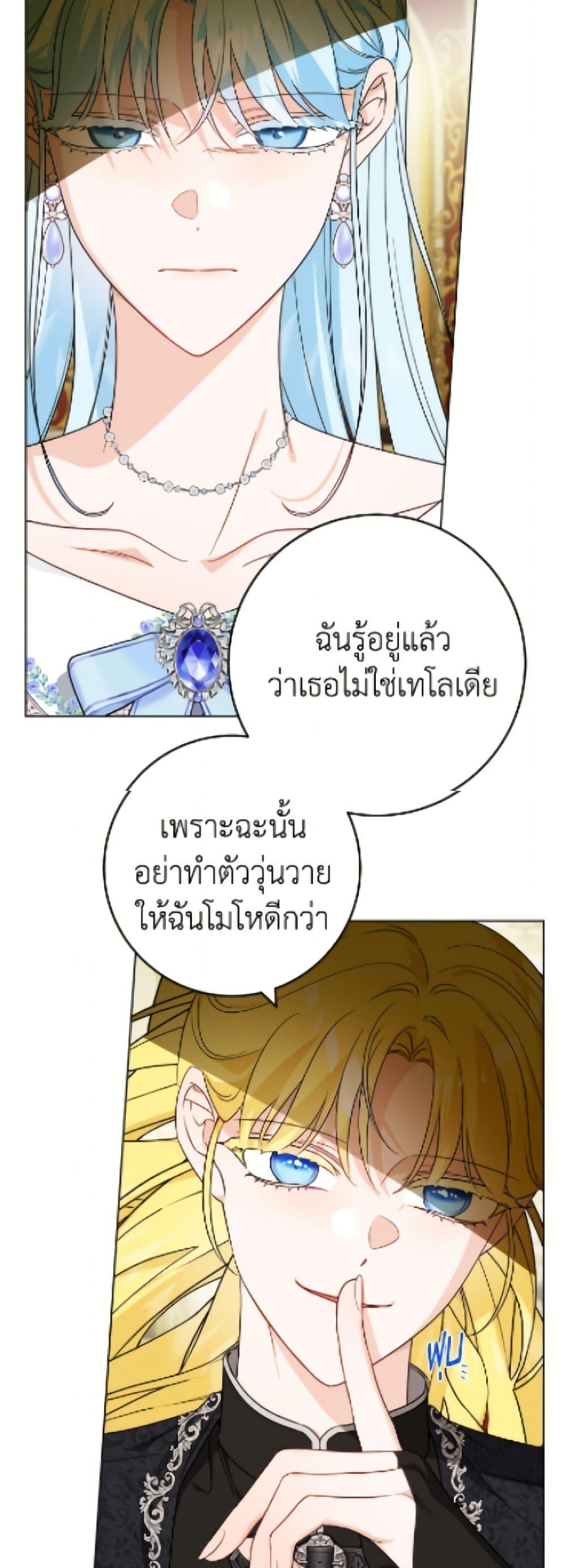 Manga-lc-com อ่านมังงะ อ่านการ์ตูน ออนไลน์ ฟรี The Male Lead is in Charge of the Successor ตอนที่ 1 2 3 4 5 6 7 8 9 10 11 12 13 14 ฟรี ไม่มีโฆษณา Manga-lc - อ่าน มังงะ อ่าน การ์ตูน ออนไลน์ อ่านมังงะ ฟรี