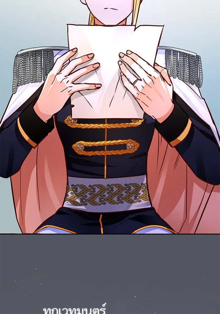 บุตรีดยุกขอไม่แต่งงานbrกับหนุ่มในฝัน ตอนที่ 93 รูปที่ 19