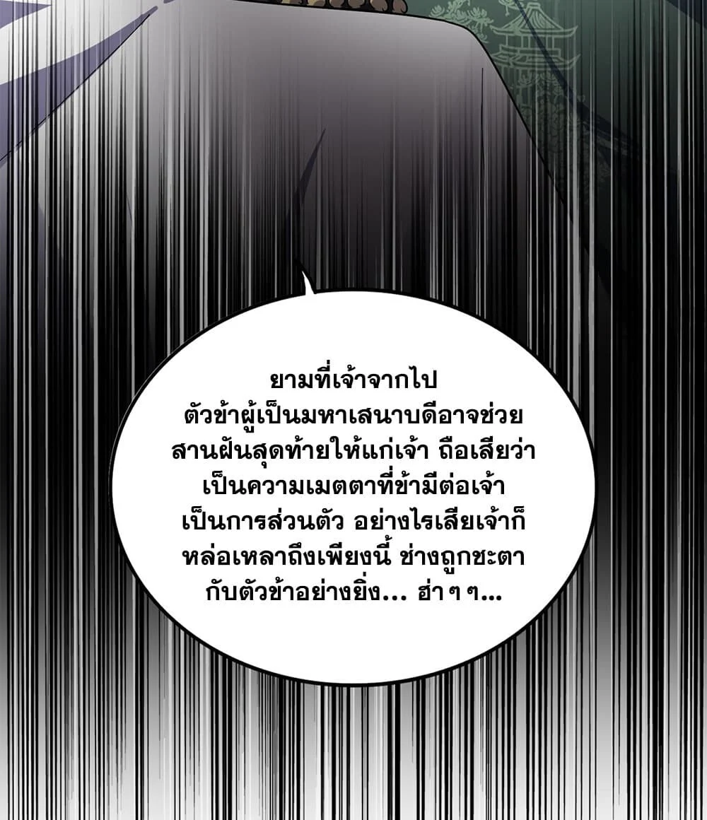 Manga-lc-com อ่านมังงะ อ่านการ์ตูน ออนไลน์ ฟรี Magic Emperor ราชาจอมเวทย์ ตอนที่ 1 2 3 4 5 6 7 8 9 10 11 12 13 14 ฟรี ไม่มีโฆษณา Manga-lc - อ่าน มังงะ อ่าน การ์ตูน ออนไลน์ อ่านมังงะ ฟรี