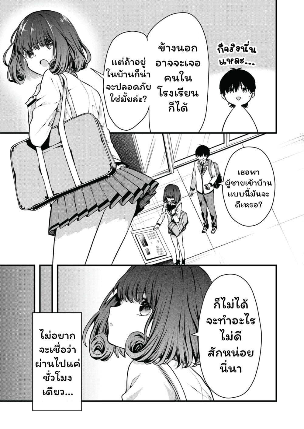 Manga-lc-com อ่านมังงะ อ่านการ์ตูน ออนไลน์ ฟรี Kono Naka ni Hitori, Ore no Yome ga Iru ตอนที่ 1 2 3 4 5 6 7 8 9 10 11 12 13 14 ฟรี ไม่มีโฆษณา Manga-lc - อ่าน มังงะ อ่าน การ์ตูน ออนไลน์ อ่านมังงะ ฟรี