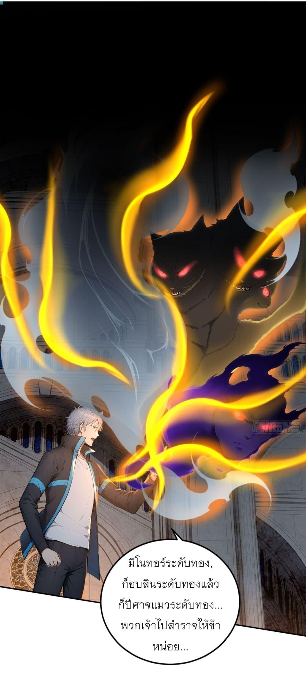 Manga-lc-com อ่านมังงะ อ่านการ์ตูน ออนไลน์ ฟรี Gods Of All People I Sacrificed Hundreds Of Millions Of Living Beings To Become A God ตอนที่ 1 2 3 4 5 6 7 8 9 10 11 12 13 14 ฟรี ไม่มีโฆษณา Manga-lc - อ่าน มังงะ อ่าน การ์ตูน ออนไลน์ อ่านมังงะ ฟรี