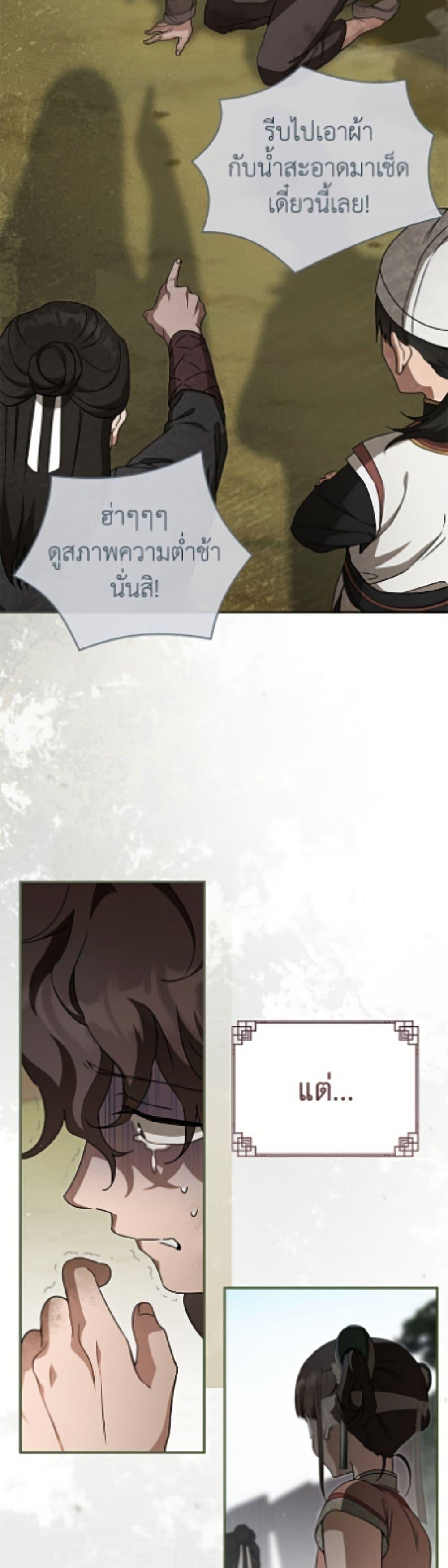 Manga-lc-com อ่านมังงะ อ่านการ์ตูน ออนไลน์ ฟรี I Became the Despised Granddaughter of the Powerful Martial Arts Family ตอนที่ 1 2 3 4 5 6 7 8 9 10 11 12 13 14 ฟรี ไม่มีโฆษณา Manga-lc - อ่าน มังงะ อ่าน การ์ตูน ออนไลน์ อ่านมังงะ ฟรี