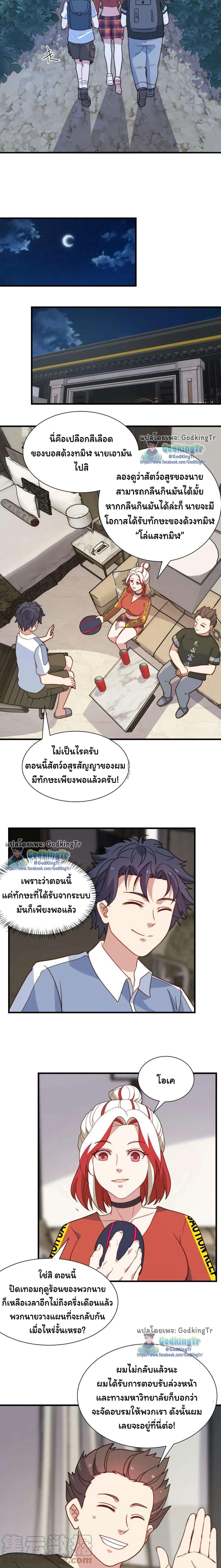 Manga-lc-com อ่านมังงะ อ่านการ์ตูน ออนไลน์ ฟรี Is It Reasonable for Me to Beat a Dragon With a Slime ตอนที่ 1 2 3 4 5 6 7 8 9 10 11 12 13 14 ฟรี ไม่มีโฆษณา Manga-lc - อ่าน มังงะ อ่าน การ์ตูน ออนไลน์ อ่านมังงะ ฟรี