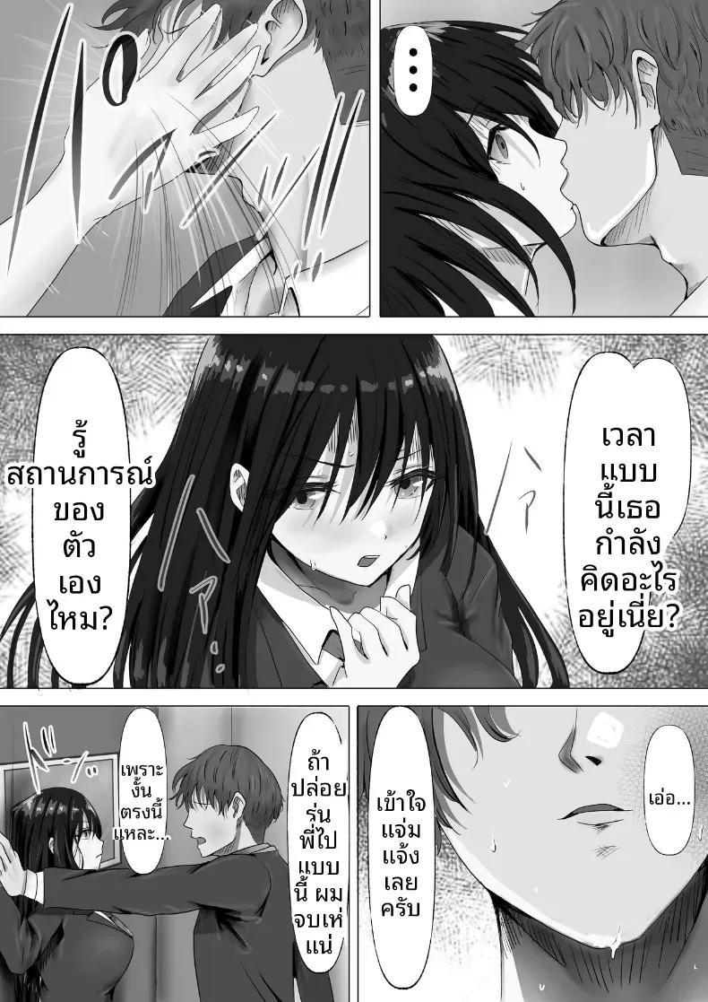 Doujin-Lc- อ่าน โดจิน มังฮวา เกาหลี ญี่ปุ่น จีน แปลไทย ประธานคนนี้อยากจะได้มาครอง [Yuuki Hiro] ตอนที่ 1 2 3 4 5 6 7 8 9 10 11 12 13 14 ฟรี ไม่มีโฆษณา อ่าน โดจิน Manhwa เกาหลี ญี่ปุ่น จีน เรามีครบ คัดมาให้เน้นๆ โดจิน 18+ รับประกันความฟินโดย  Doujin Lc