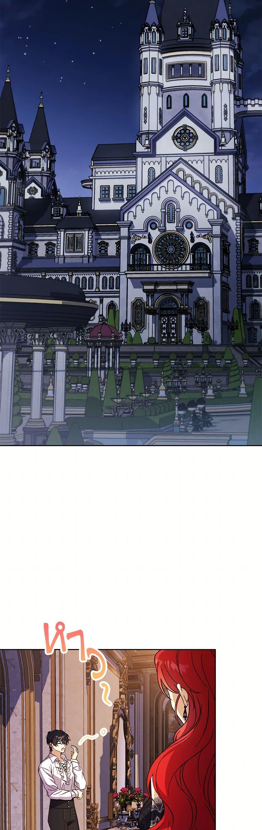 Manga-lc-com อ่านมังงะ อ่านการ์ตูน ออนไลน์ ฟรี Immoral Duke’s Family Needs to be Homeschooled ตอนที่ 1 2 3 4 5 6 7 8 9 10 11 12 13 14 ฟรี ไม่มีโฆษณา Manga-lc - อ่าน มังงะ อ่าน การ์ตูน ออนไลน์ อ่านมังงะ ฟรี