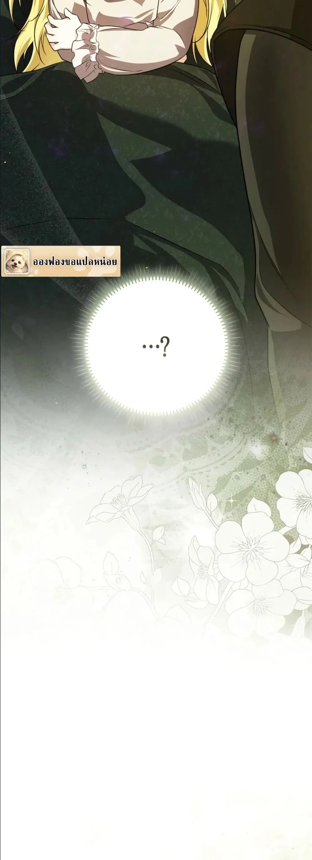 Manga-lc-com อ่านมังงะ อ่านการ์ตูน ออนไลน์ ฟรี I Am the 5-Year-Old Spy Who Kidnapped the Villain ตอนที่ 1 2 3 4 5 6 7 8 9 10 11 12 13 14 ฟรี ไม่มีโฆษณา Manga-lc - อ่าน มังงะ อ่าน การ์ตูน ออนไลน์ อ่านมังงะ ฟรี