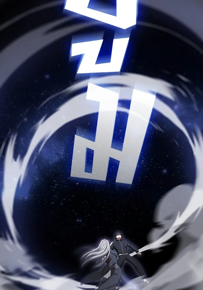 ผู้เล่นขั้นเทพแห่งหอคอยฝึกสอน ตอนที่ 203 รูปที่ 61