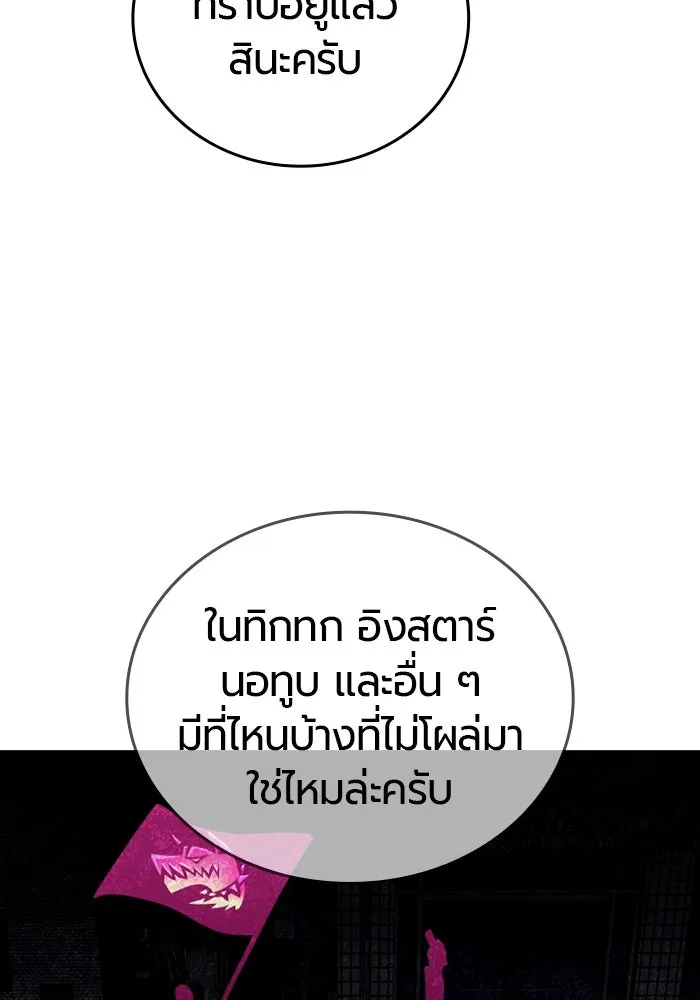 มือพิพากษา ตอนที่ 14 รูปที่ 14