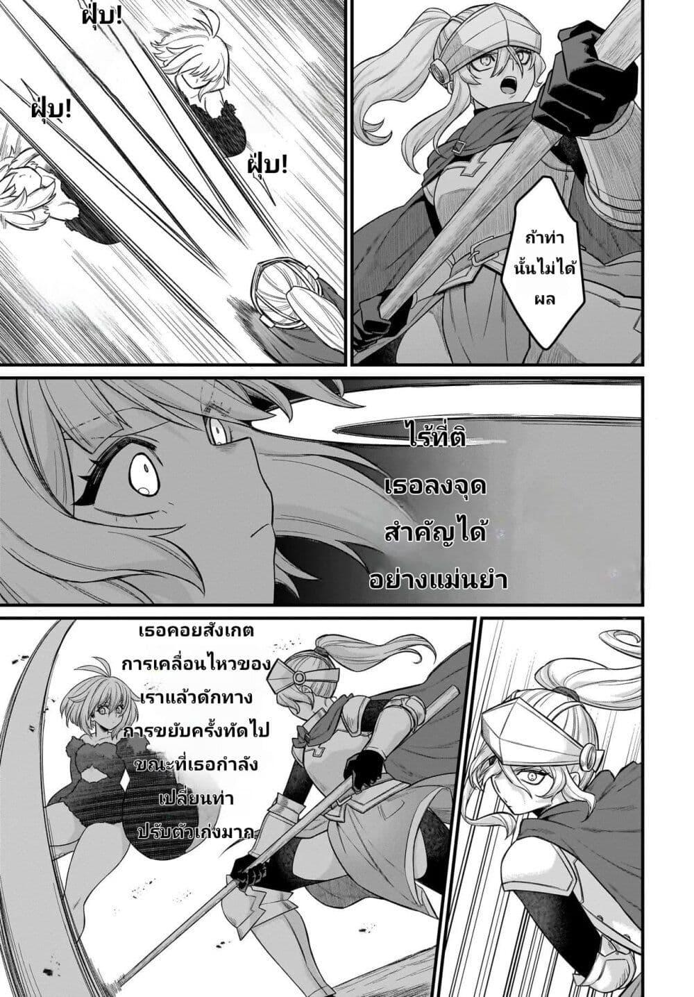 Manga-lc-com อ่านมังงะ อ่านการ์ตูน ออนไลน์ ฟรี The Ostrich Beastman’s Wild and Unrivaled Rampage I Became the Leader of the Stupidly Cute Strongest Race ตอนที่ 1 2 3 4 5 6 7 8 9 10 11 12 13 14 ฟรี ไม่มีโฆษณา Manga-lc - อ่าน มังงะ อ่าน การ์ตูน ออนไลน์ อ่านมังงะ ฟรี