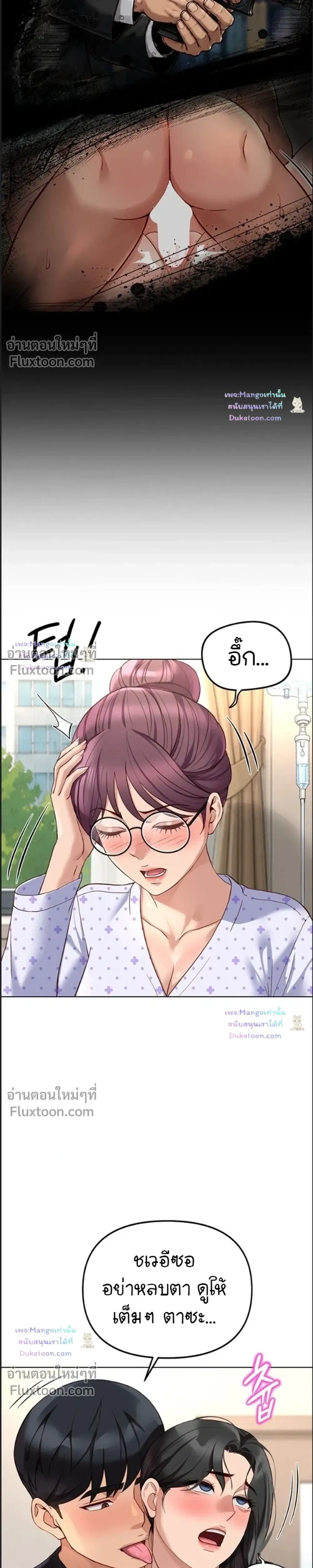 Doujin-Lc- อ่าน โดจิน มังฮวา เกาหลี ญี่ปุ่น จีน แปลไทย Common Sense Manipulation Program โปรแกรมปรับเปลี่ยนสามัญสำนึก ตอนที่ 1 2 3 4 5 6 7 8 9 10 11 12 13 14 ฟรี ไม่มีโฆษณา อ่าน โดจิน Manhwa เกาหลี ญี่ปุ่น จีน เรามีครบ คัดมาให้เน้นๆ โดจิน 18+ รับประกันความฟินโดย  Doujin Lc