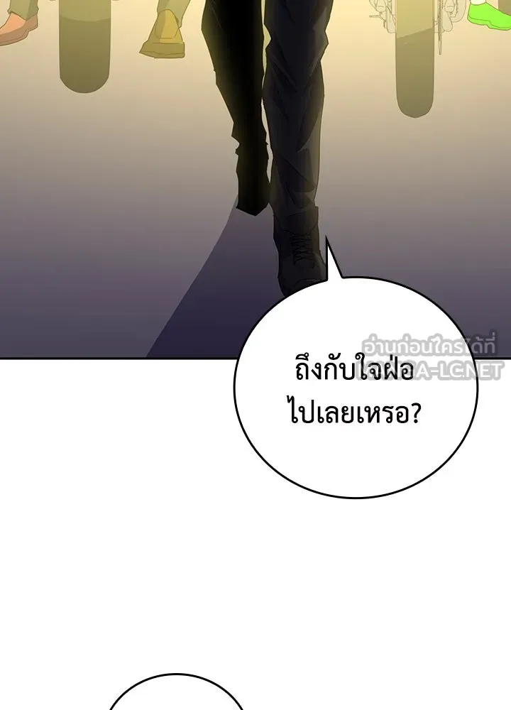 นักเลงกระจอกย้อนเวลามาทวงแค้น ตอนที่ 47 รูปที่ 78